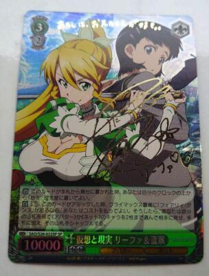 Signed Weiss Schwarz Sword Art Online Vol.2 SAO/S26-022SP Leafa Suguha [LP-NM]