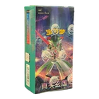 Pokemon Chinese Paradox Veil [CSV6C] Slim Booster Box (15 Packs) - New & Sealed