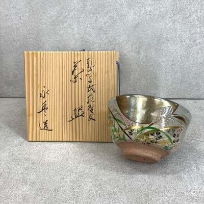 Teeschale von Eiho Kopie von Kenzan Musashino Autumn Awake Moon mit Holzbox Sado