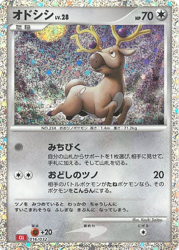 Pokemon TCG Classic Charizard CLL Pokemon Karte Japanisch Pokemon Karten Einzeln - Bild 17 von 35