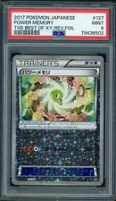 PSA 9 Power Memory Reverse Holo Japanese The Best of XY 127/171 Pokemon 