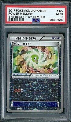 キャロル　PSA9 PSA 9 Mint Braviary Art Rare 2024 Pokémon SV7a Japanese