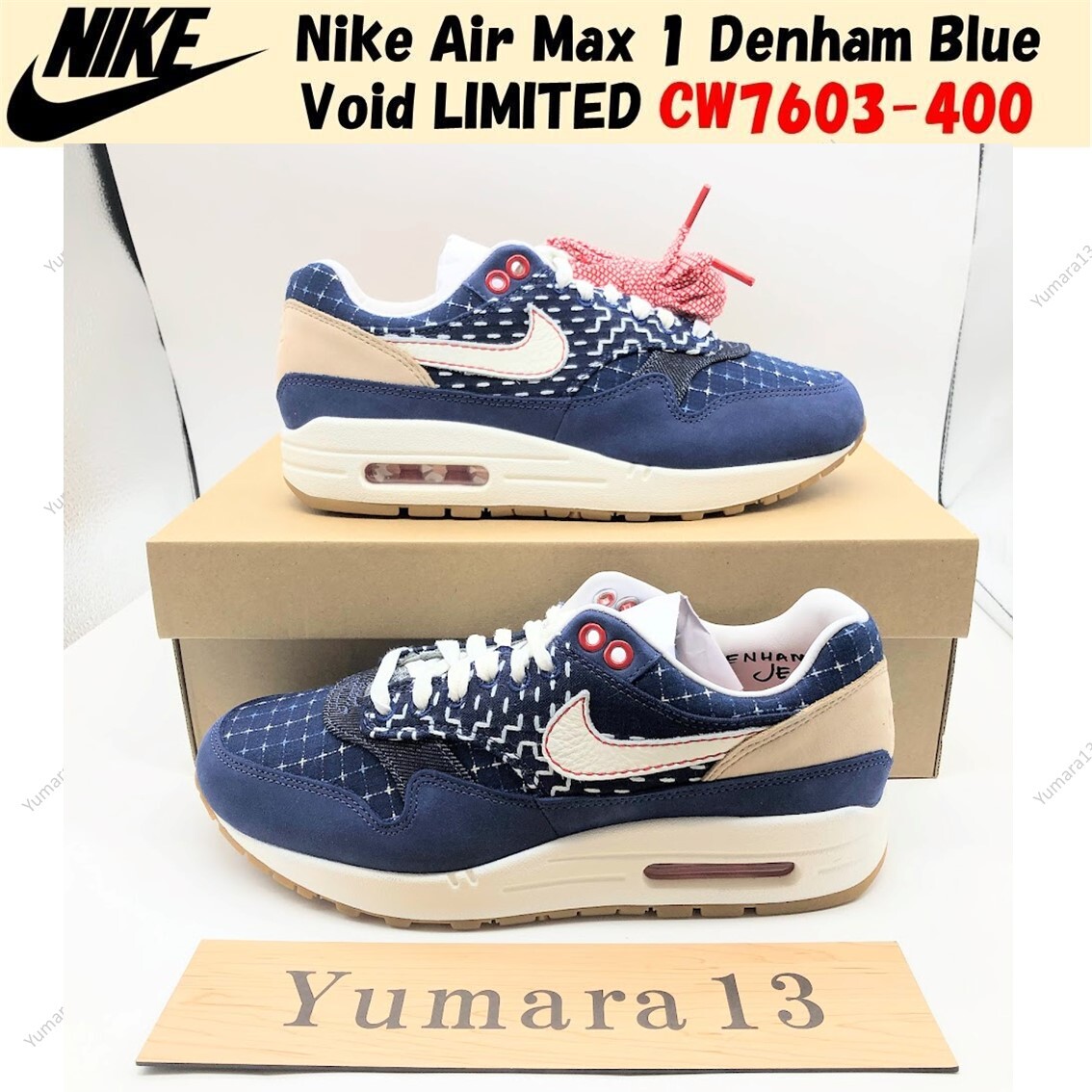 Nike Air Max 1 Denham Blue Void LIMITED CW7603-400 Size US 5 Nike Air Max 1 Denham Blue Void LIMITED CW7603-400 Size US 5