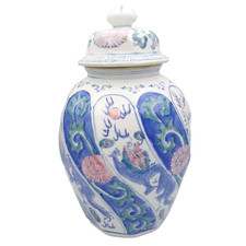 Large Vintage Chinese Ornate Floral Ginger Jar Lidded Hand Painted Swirl Vase
