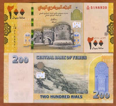 Yemen Arab Republic, 200 Rials, 2018, P-38, UNC Redesigned | eBay