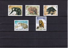 SA30f Afghanistan 1996 Bears used stamps