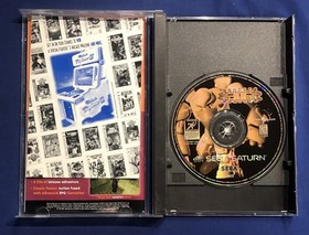 Tested!! Burning Rangers (Sega Saturn, 1998)