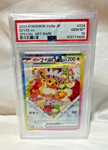 2024 Pokemon SV8a JP Eevee ex Special Art Rare #224/187 PSA 10