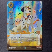 Disney's Lorcana Pongo: The Determined Father Dog Enchanted