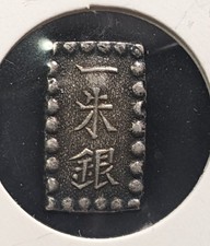 Silver Ungraded Japanese Coins for sale | eBay