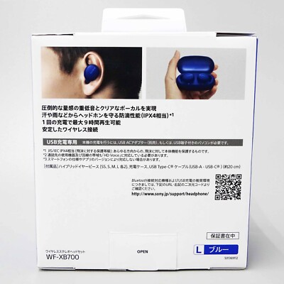 WF-XB700 (L) ブルー Sony WF-XB700 Truly Wireless Headphones with Extra Bass - Walmart.com