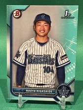 Naoya Higashide 1st 2022 Bowman NPB Nippon Aqua Parallel  /175 paper Japan RC SP