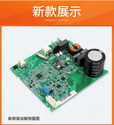 New Inverter Drive Board BCD-536WBCV WBSS/WBCA/WICM/WISS For Haier Refrigerator