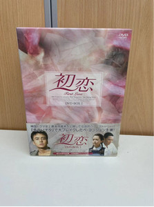 First Love Korean Drama | eBay