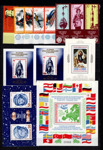 BULGARIA 1983 100% COMPLETE YEAR SET 75 STAMPS 9 S/s 17 M/s MNH - Picture 4 of 7
