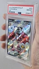 2023 Pokémon SV4a JP Charizard EX SSR PSA Grade 10 Gem Mint #331