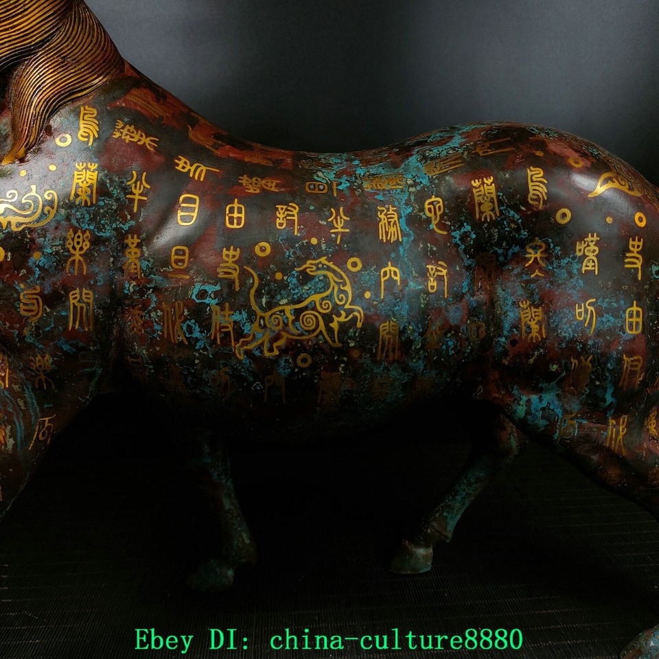 21" 2Old Dynasty Bronze Ware Gilt Inscription Word Feng Shui Horse