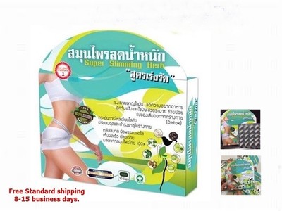 Super Slimming, Medicinal Plants Reduce Appetite Body Fat, 30 capsules