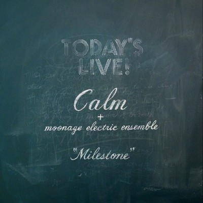 Calm Milestone (CD)