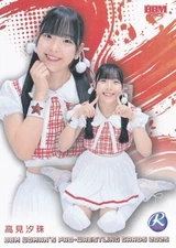 Uta Takami 2025 BBM Woman's Pro Wrestling #74 RC 