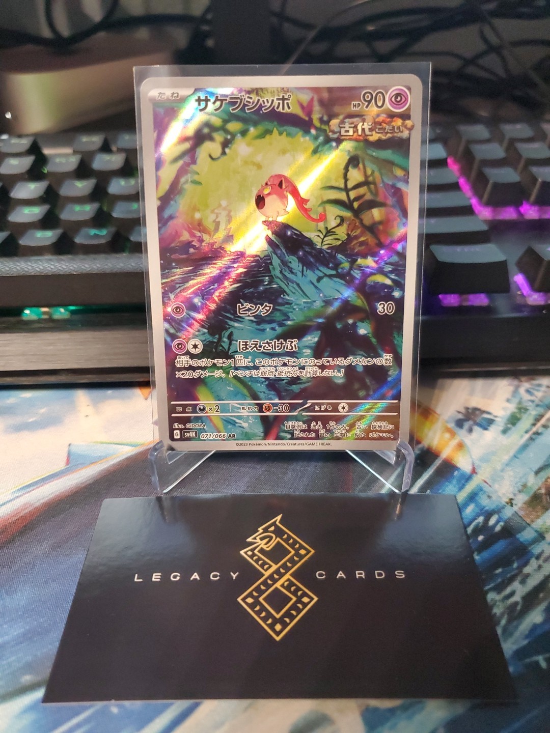 (Japanese) Scream Tail 071/066 AR - sv4K Ancient Roar - Pokémon TCG (NM)