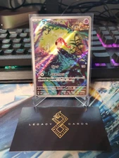 (Japanese) Scream Tail 071/066 AR - sv4K Ancient Roar - Pokémon TCG (NM)