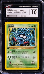 CGC 10 | eBay
