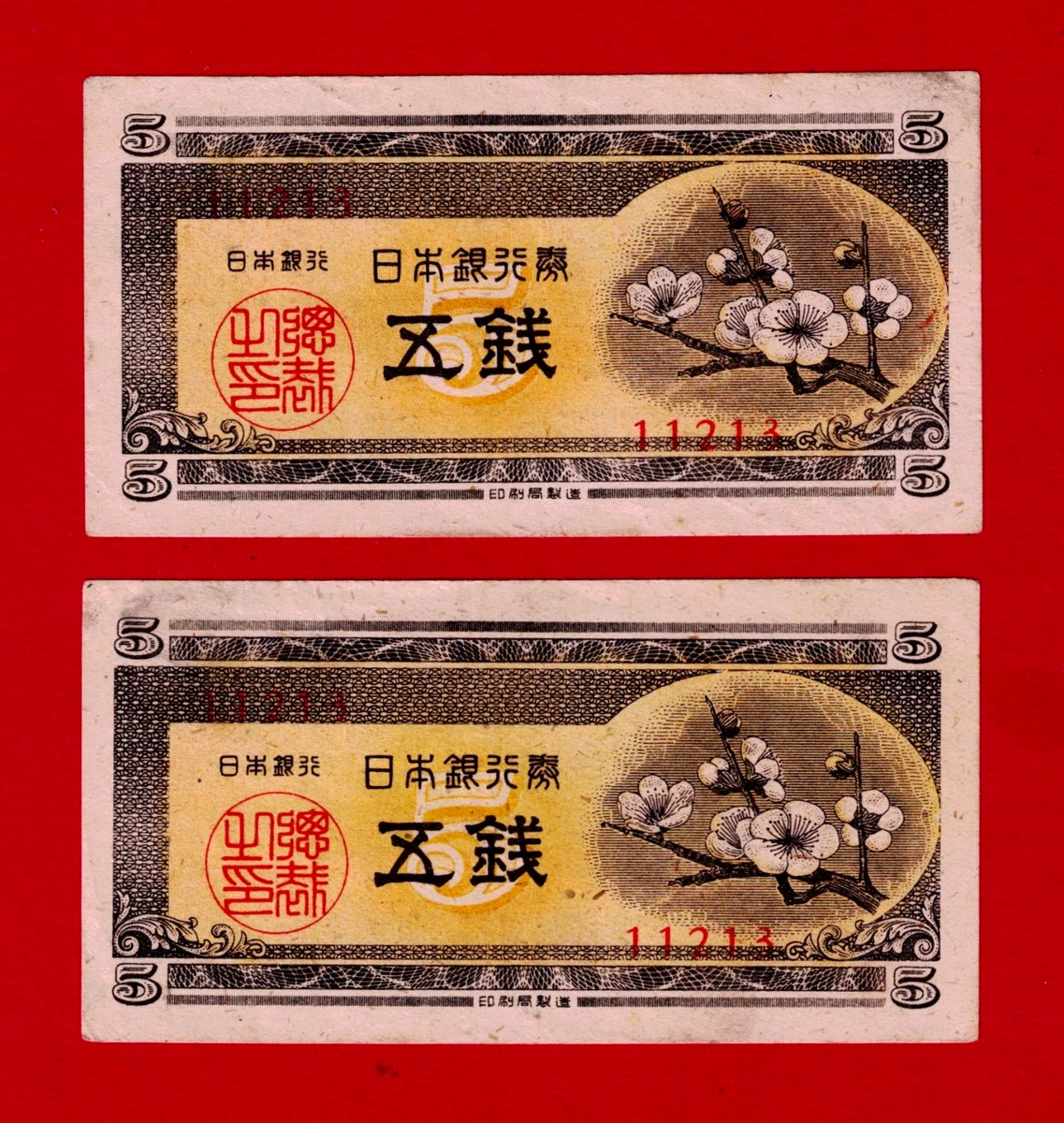 昔のお金 1948 年纸币日本纸币| eBay
