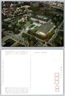 Tokyo National Museum Aerial View Vintage Postcard Japan Benrido Ueno Park