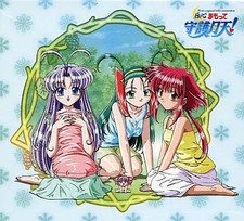 Denshin Mamotte Shugogetten! Drama CD Special Box Vol. 5-8 with Obi Sleeve