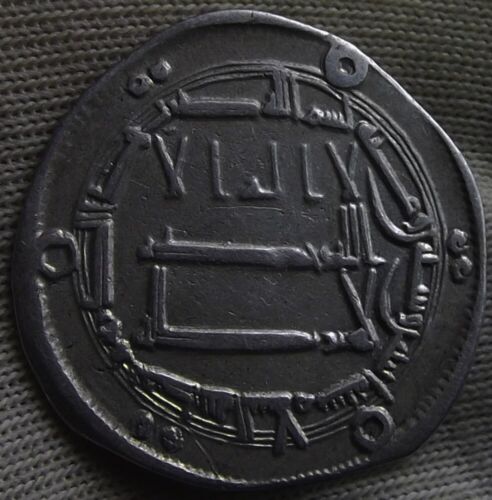 ABBASID , AL-MAHDI, 158-169 AH, AR DIRHAM,  MADINAT AL-SALAM,  162 AH,    المهدي - Imagen 1 de 4