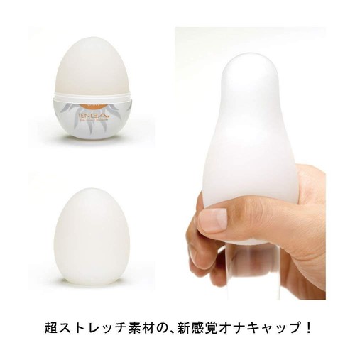 TENGA Easy Beat EGG Mens Portable Pleasure Device, EGG-011 Shiny - Picture 3 of 5