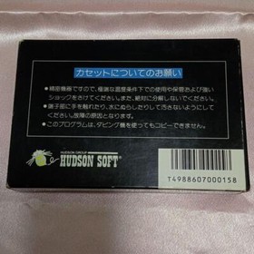 Used Hudson 1986 STAR SOLDIER Nintendo Famicom NES Action Japanese Retro Game 