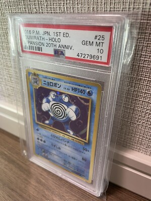 Pokemon PSA 10 Gem Mint 