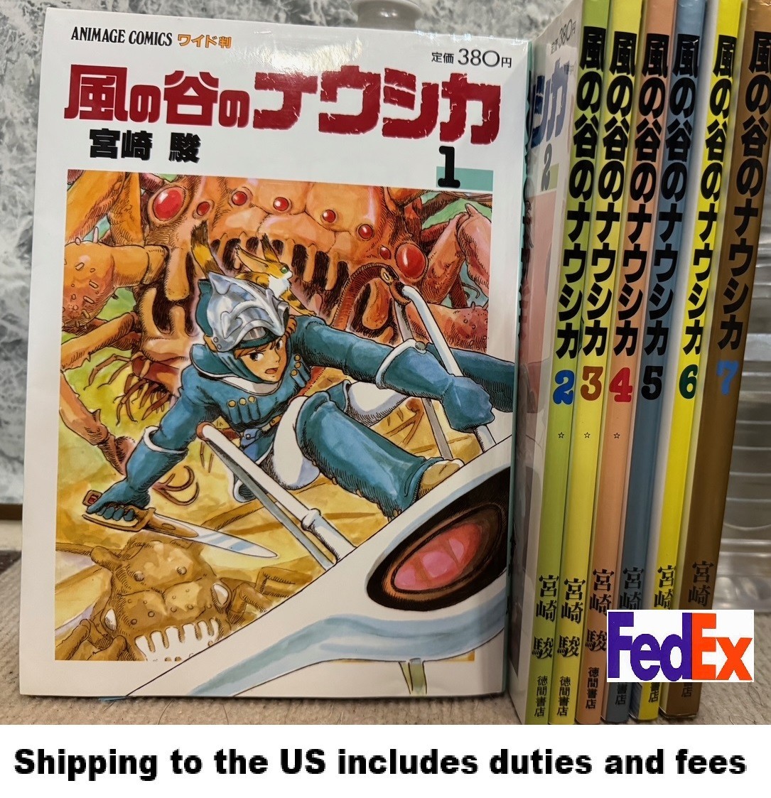 Nausicaä of the Valley of Wind 全3巻セット Nausicaä of the Valley of the Wind Box Set: Miyazaki, Hayao