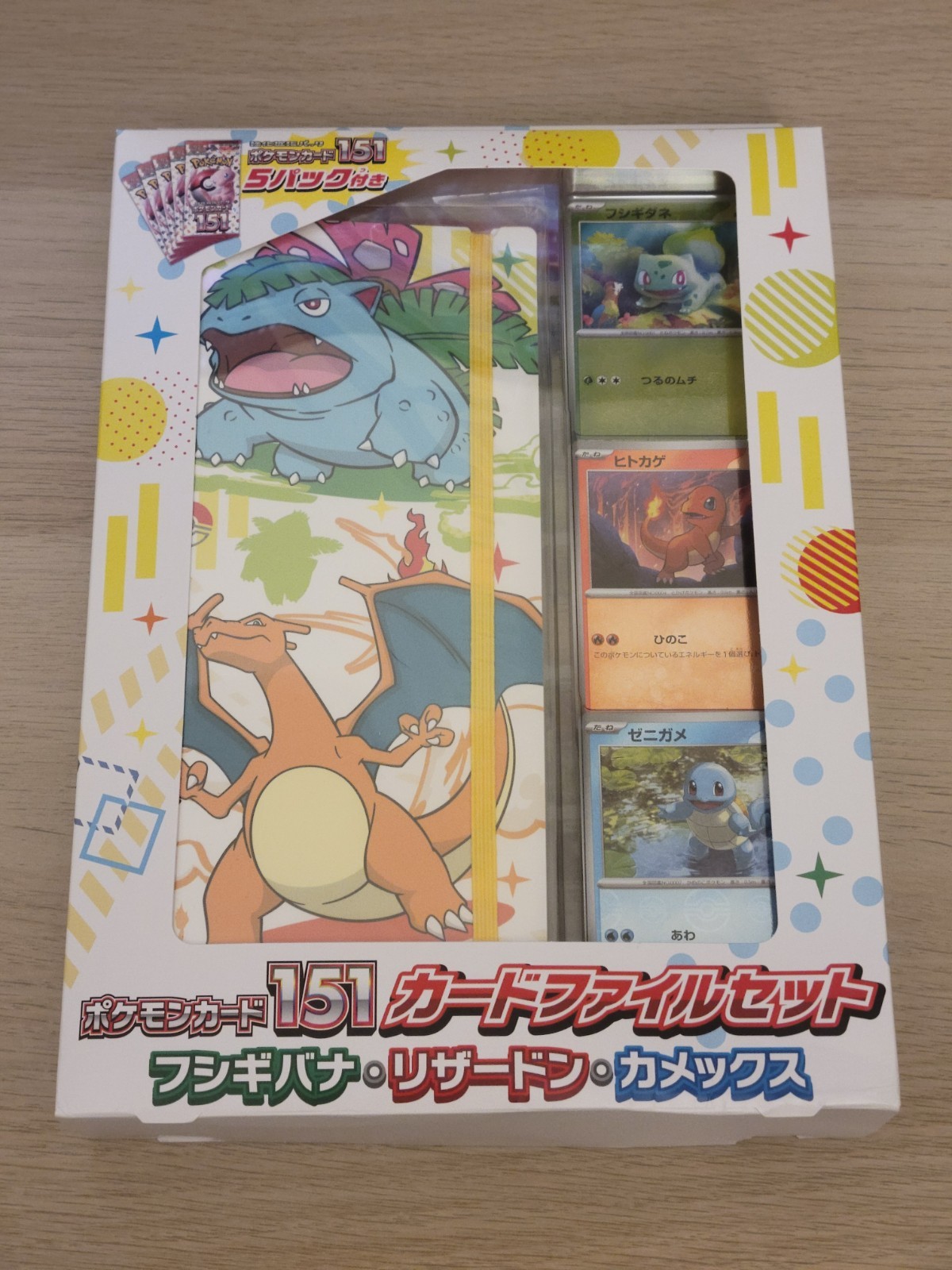 Pokemon Card 151 Card File Set Venusaur Charizard Blastoise Japanese New Sealed