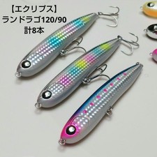 ECLIPS Landrago 120mm x 3, 90mm x 5 Hard Lure Fishing Bait - Used