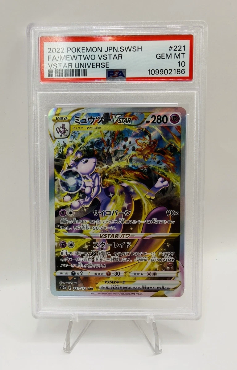 Mewtwo VSTAR 221/172 S12a: Vstar Universe for sale | eBay