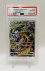 2022 Pokemon Japanese Vstar Universe Mewtwo Vstar #221 PSA 10