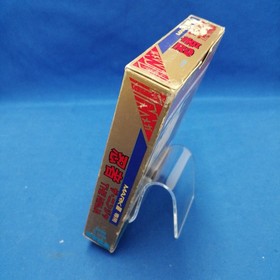 Sega Ninja Sega Mark 3 Software/Ninja