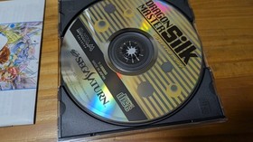 Dragon Master Silk Obi Postcard Card Disc No Scratches Sega Saturn SS