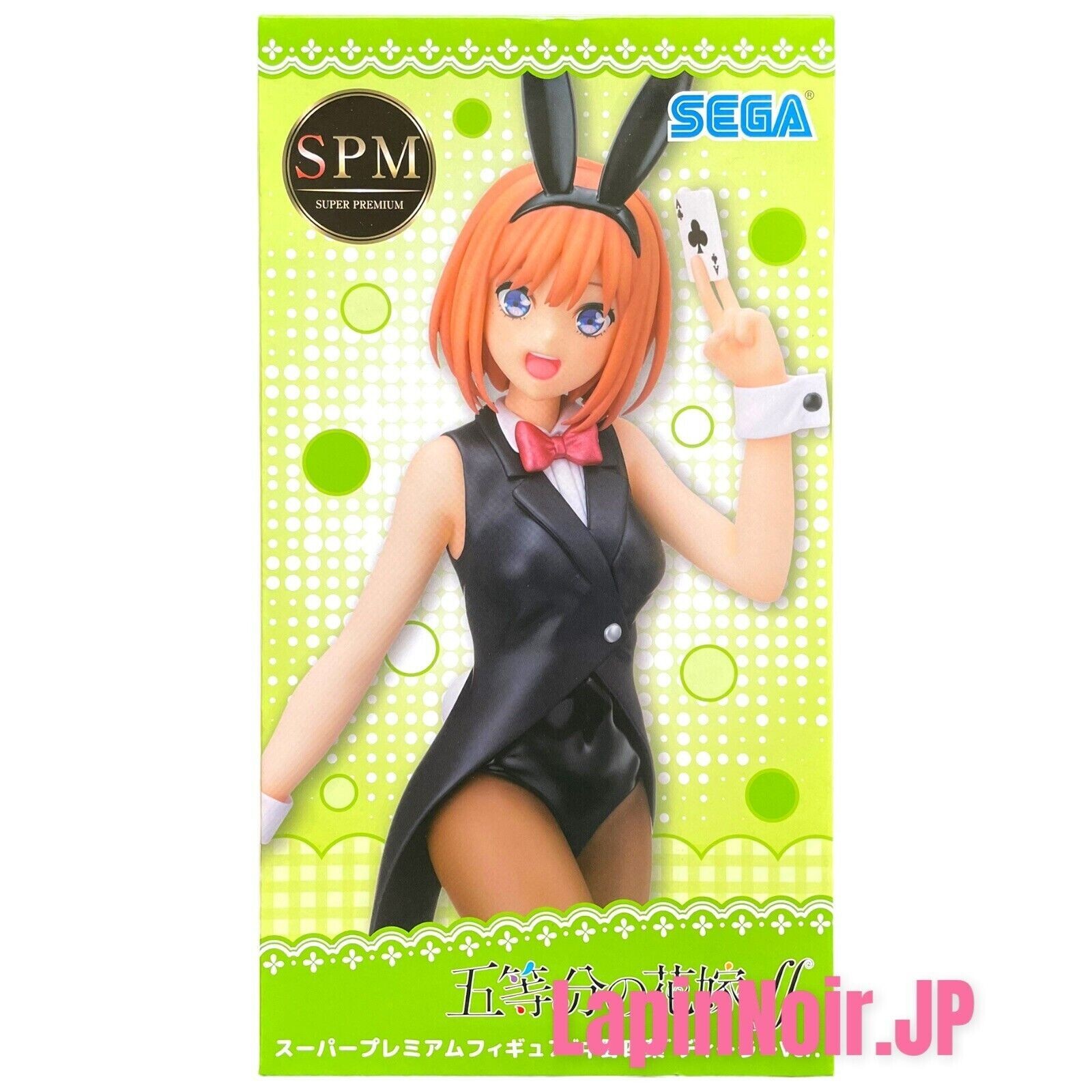 THE QUINTESSENTIAL QUINTUPLETS-YOTSUBA NAKANO DEALER-SEGA SPM FIGURE 23CM