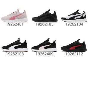 puma nrgy neko skim black