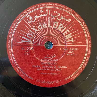 Itaba, Mijana & Skaba Nahawand Voix de L Orient 239 Lebanese Arabic 78rpm E