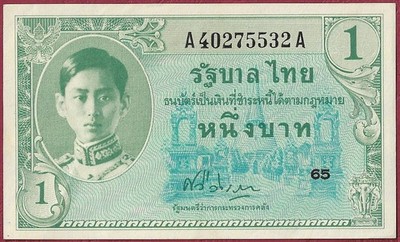 Thailand 1 Baht P-63 1946 (Serie A/A) AUNC