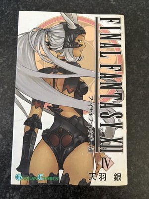 Final Fantasy XII Manga Comic Volume 4 Fran Square Enix Gangan Comics Japanese