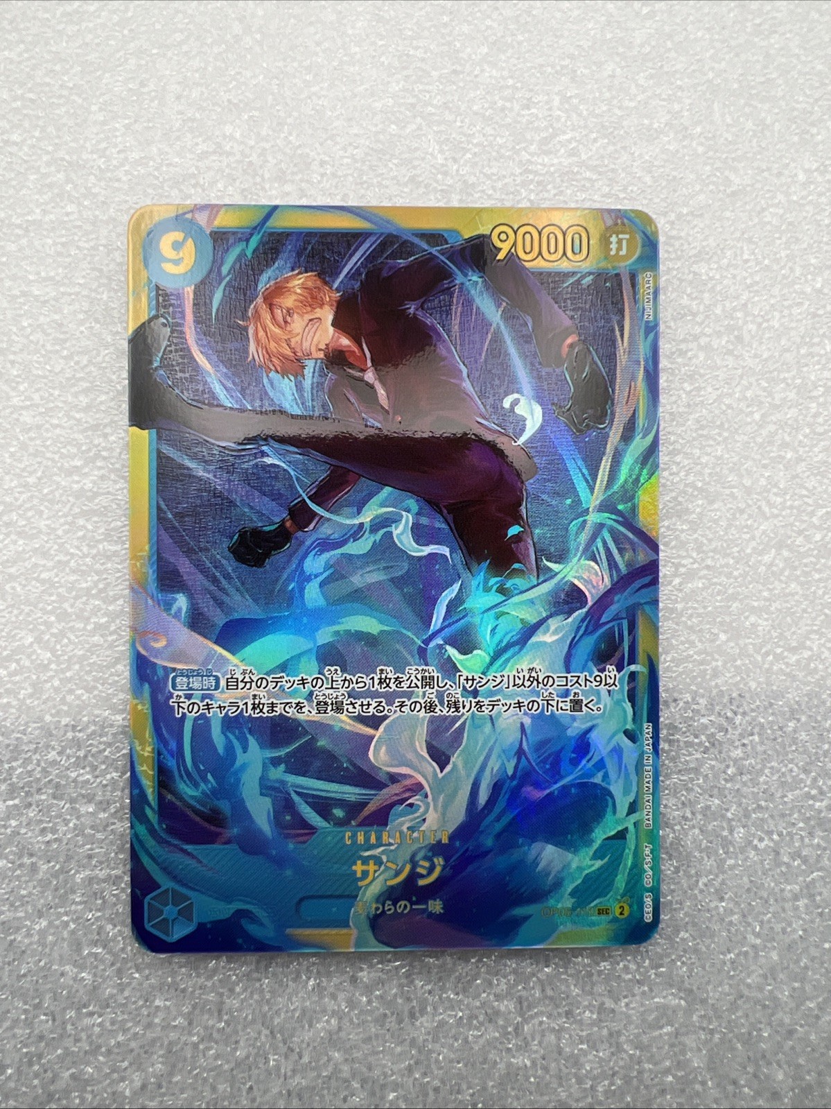 Sanji OP06-119 SEC Wings of the Captain Foil Japanese