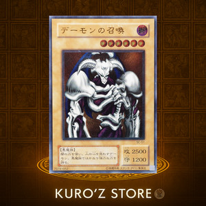 Summon Skull Yugioh | eBay