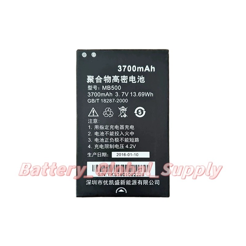 Battery for YOUKS Mobile Handheld Station MB500 3700mAh 3.7V Fast Delivery New