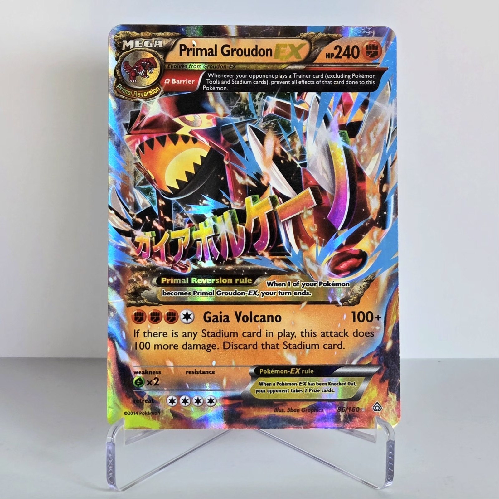 Primal Groudon EX (Omega) 86/160 XY - Primal Clash Holo MP Mega Pokemon Card